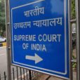 supreme-court-board